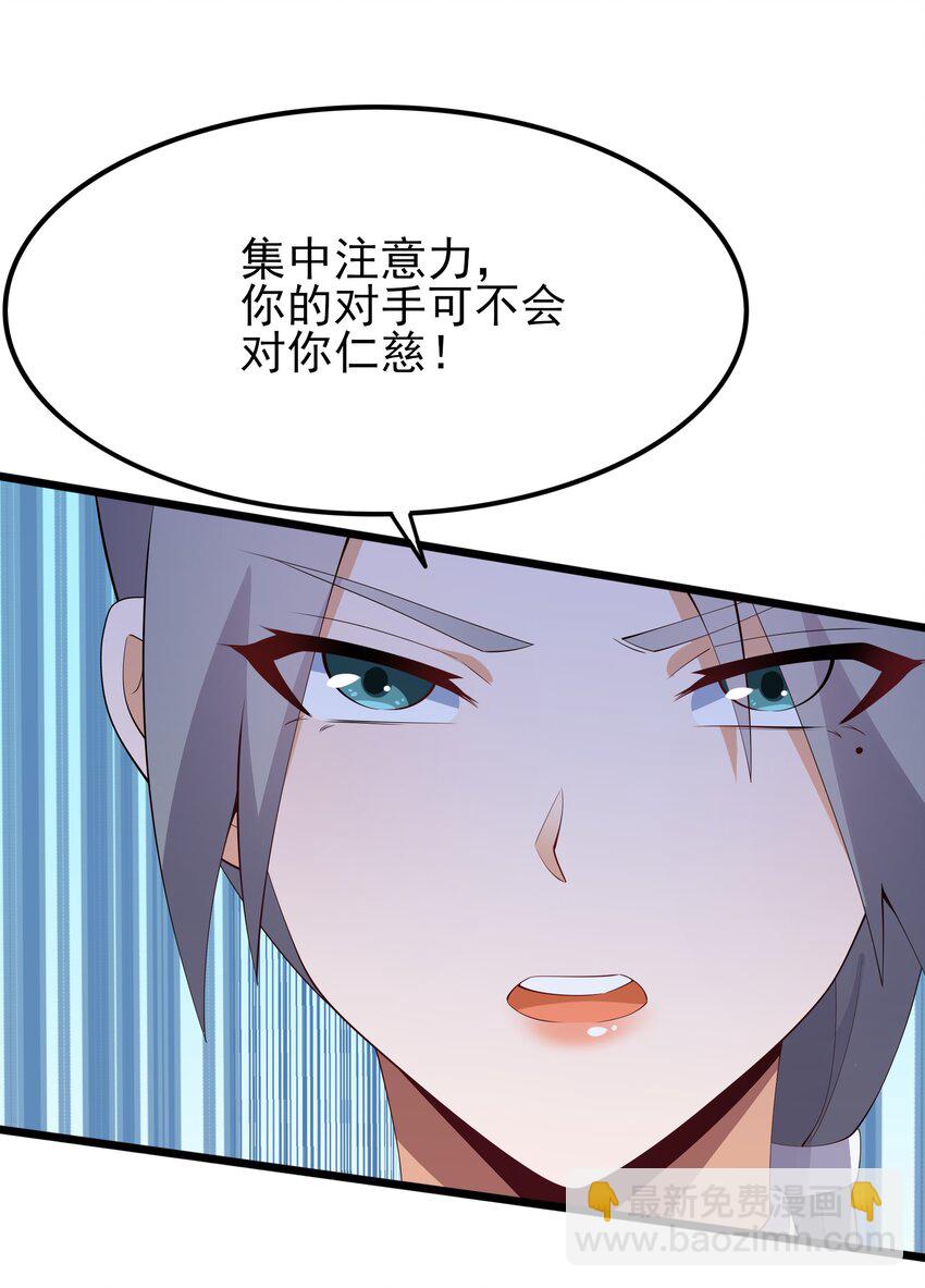 104 突飞猛进(1/2)-第107话