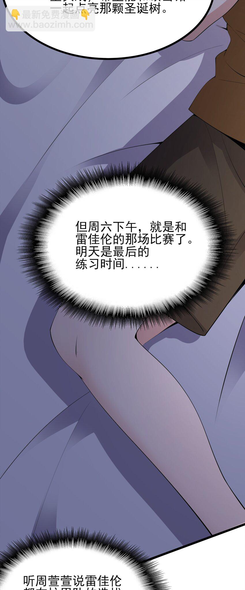 104 突飞猛进(1/2)-第107话