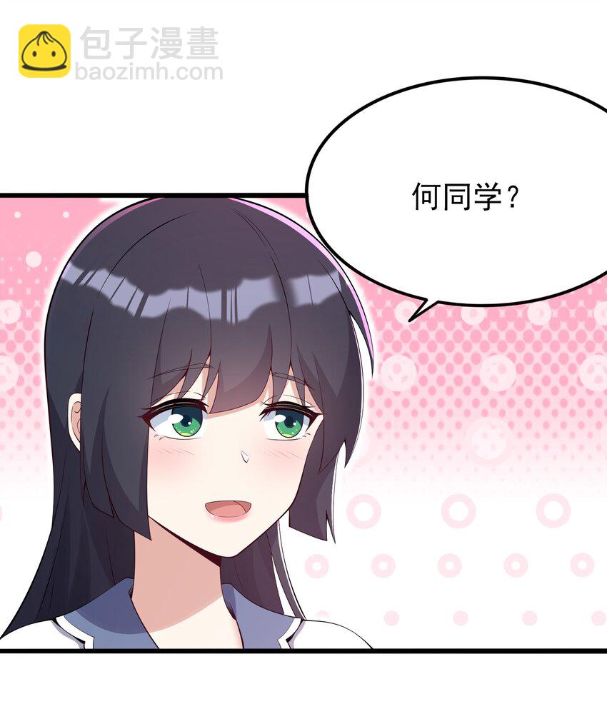 104 突飞猛进(1/2)-第107话