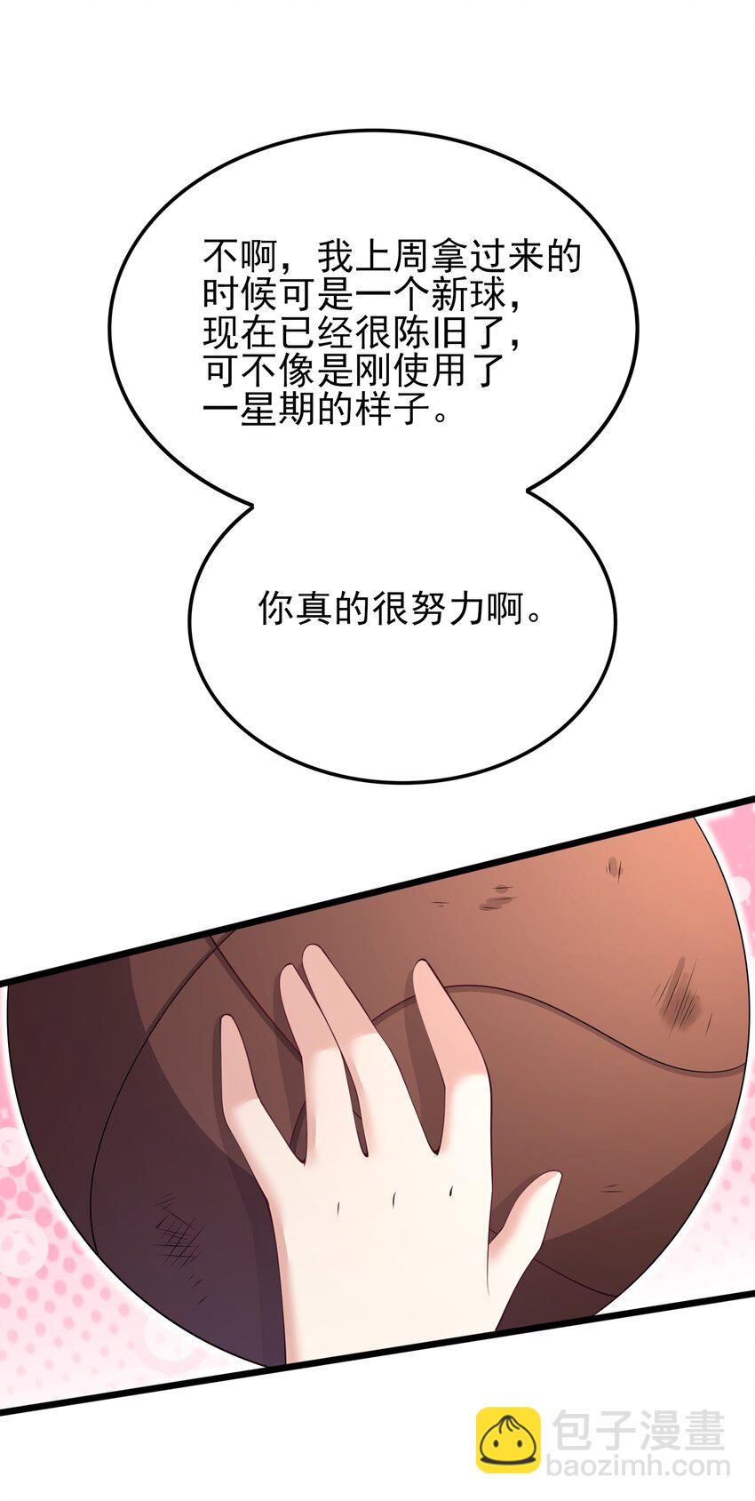 104 突飞猛进(1/2)-第107话