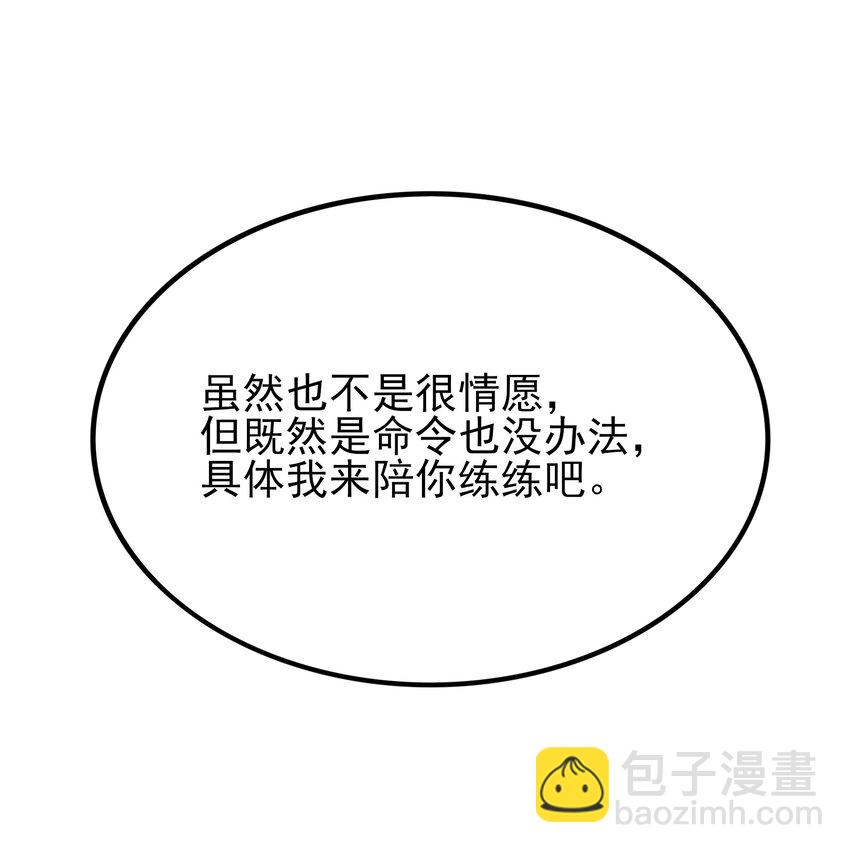 104 突飞猛进(1/2)-第107话