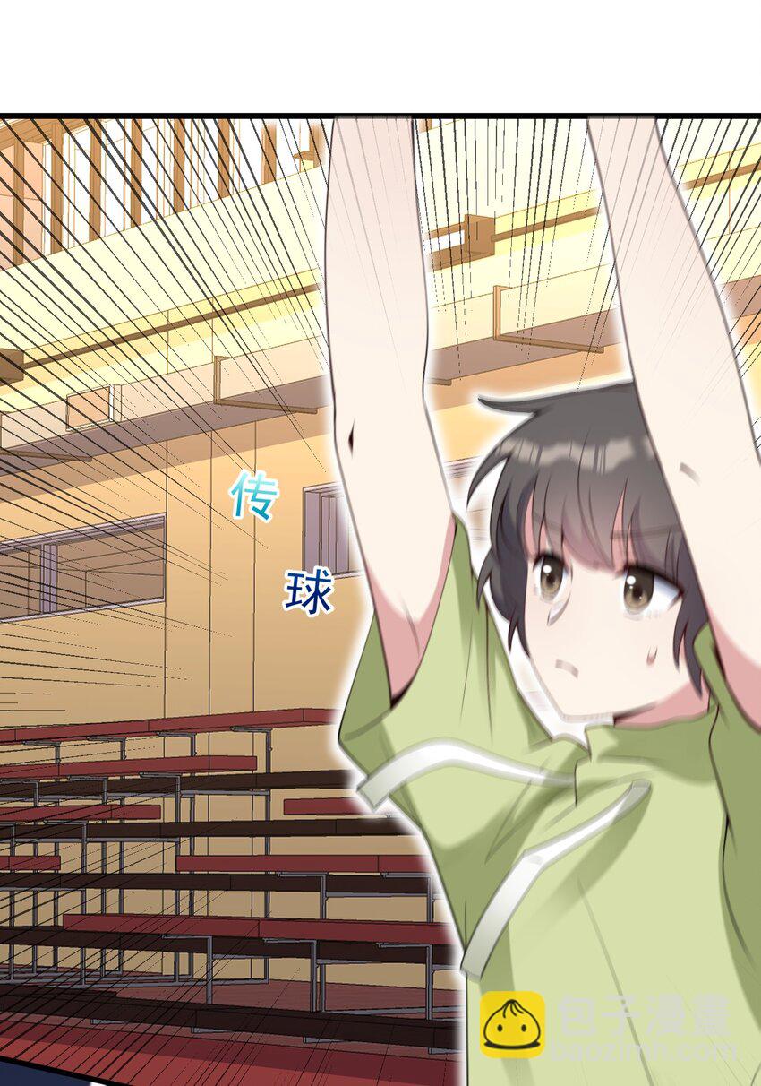 106 制胜一击(1/2)-第109话