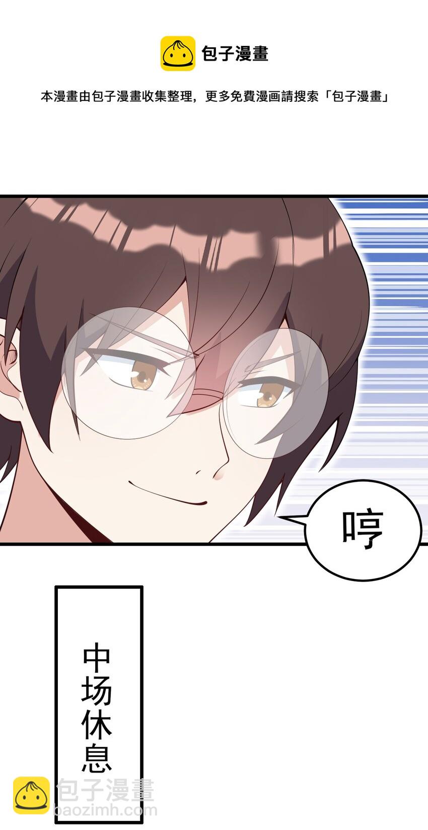 106 制胜一击(1/2)-第109话
