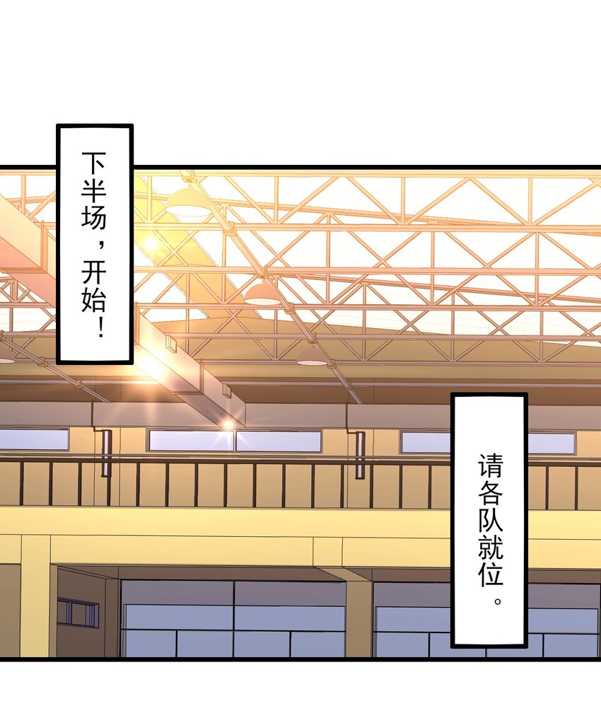106 制胜一击(1/2)-第109话