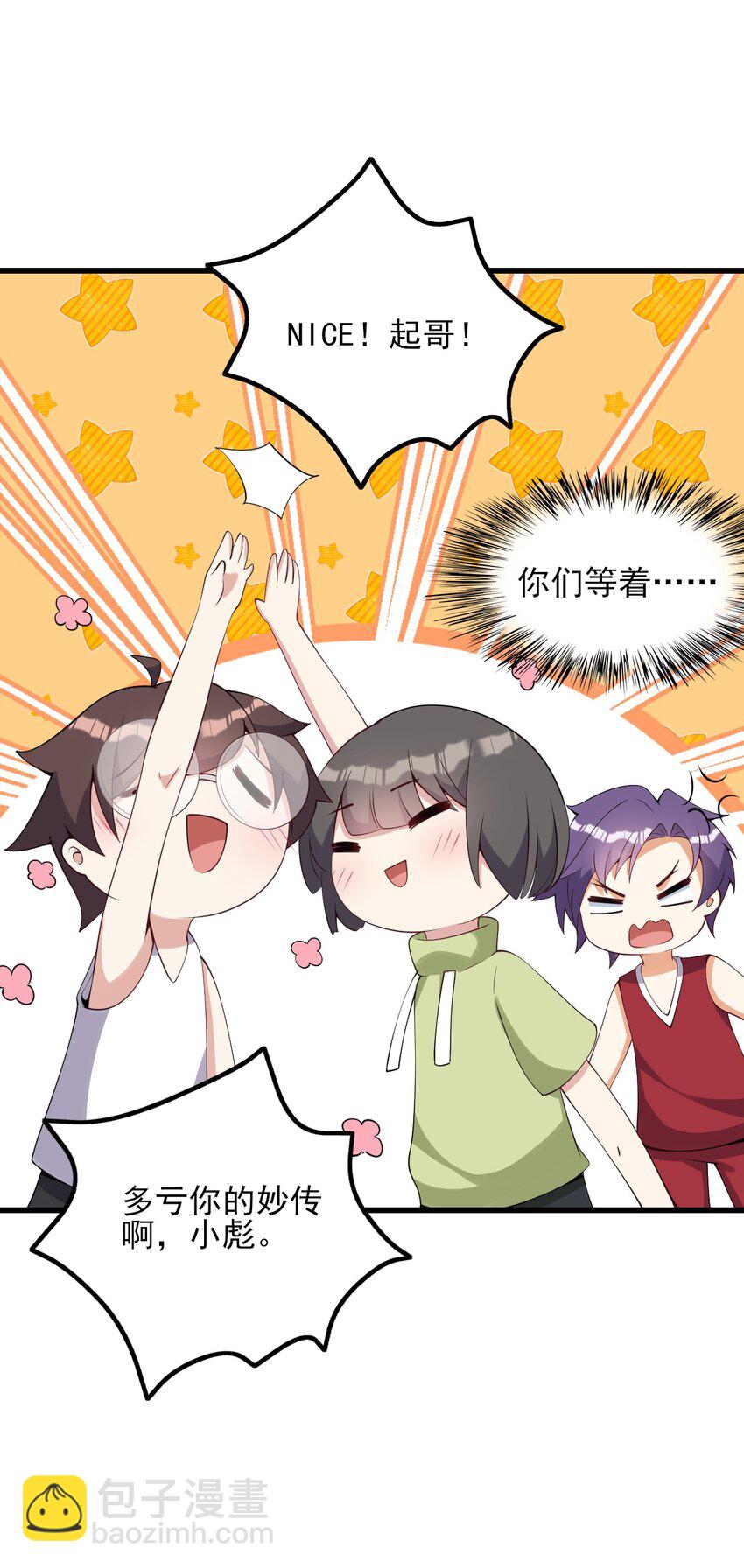 106 制胜一击(1/2)-第109话