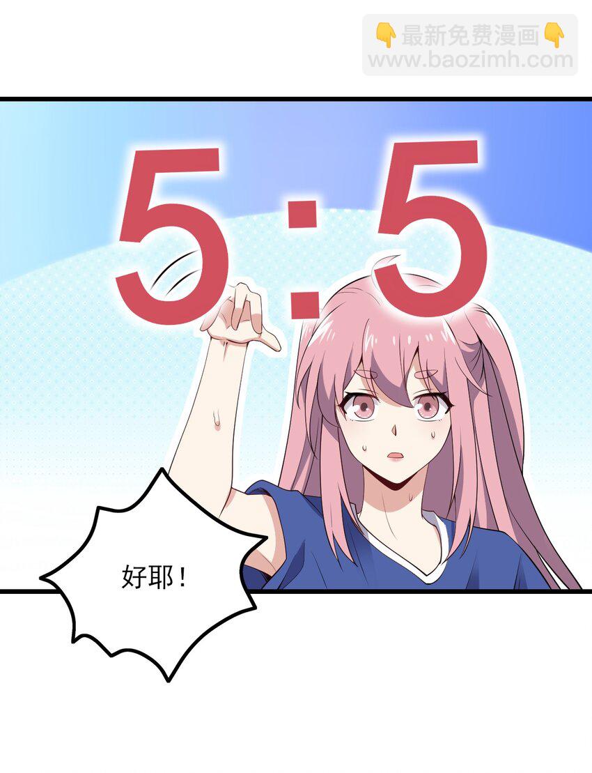 106 制胜一击(1/2)-第109话