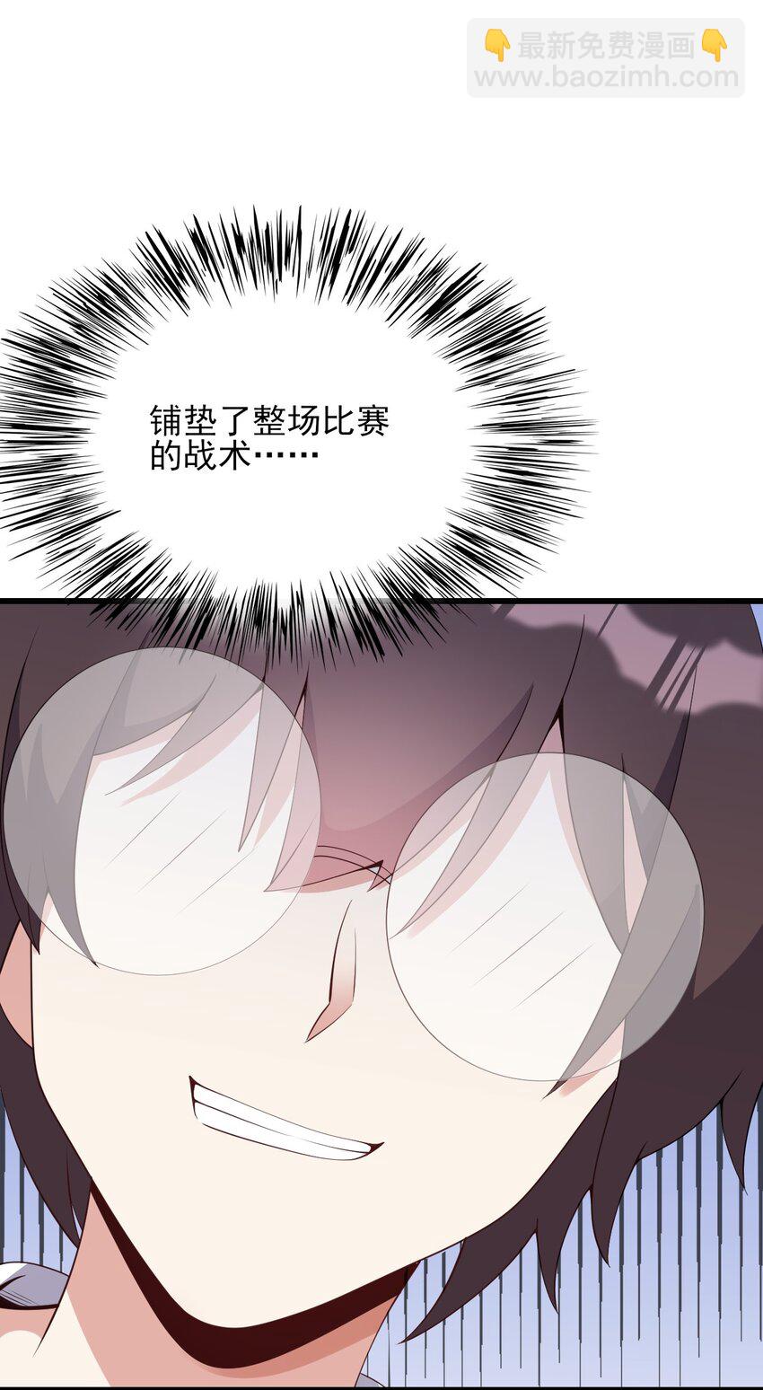 106 制胜一击(1/2)-第109话