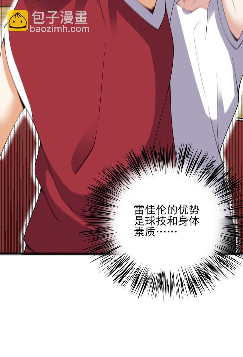106 制胜一击(1/2)-第109话