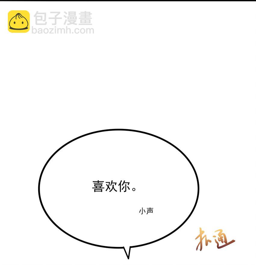 108 让摸一下(1/2)-第111话