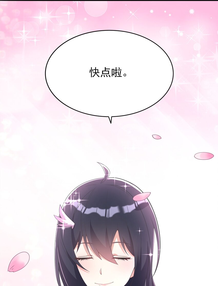 108 让摸一下(1/2)-第111话
