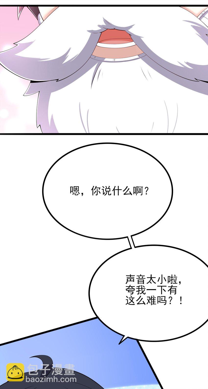 108 让摸一下(1/2)-第111话