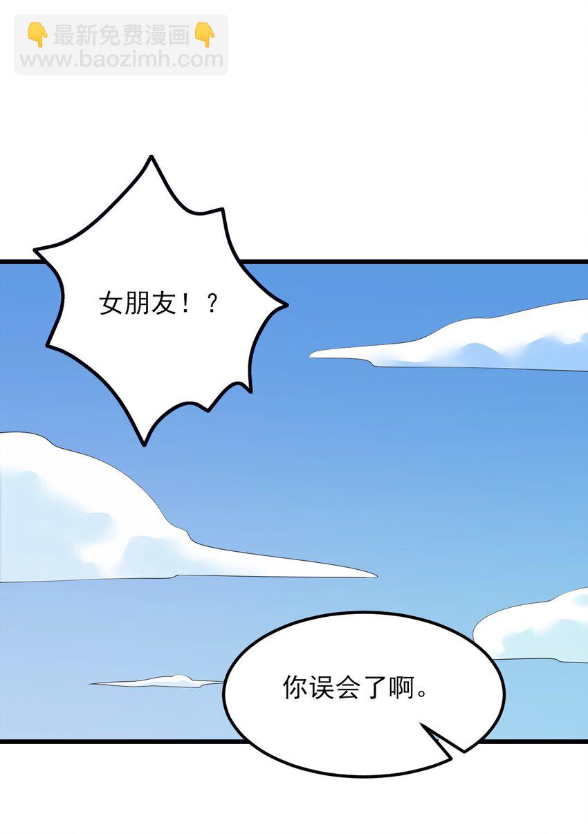 110 哥哥保卫战-第113话