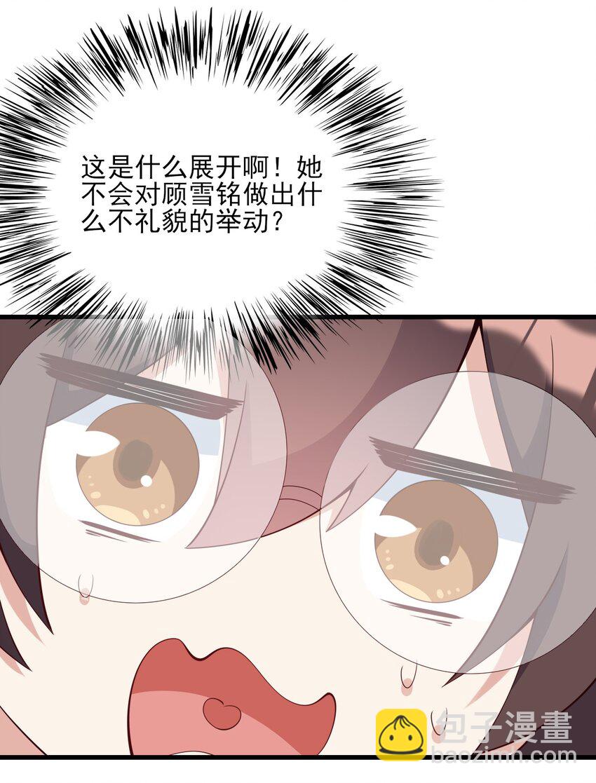 110 哥哥保卫战-第113话
