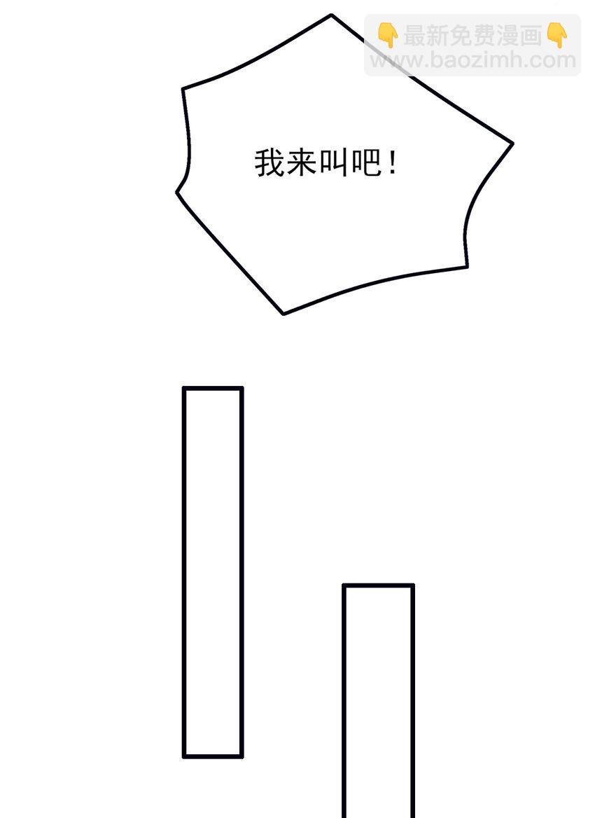 110 哥哥保卫战-第113话