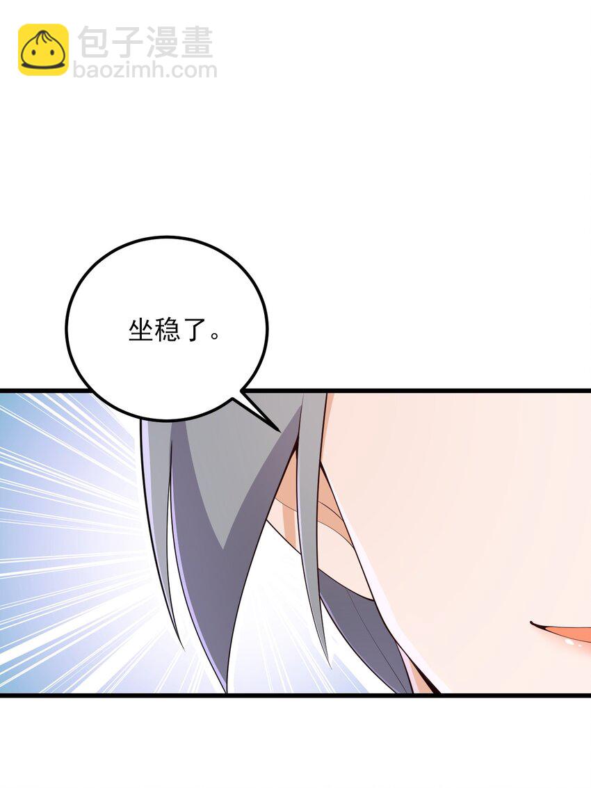 110 哥哥保卫战-第113话
