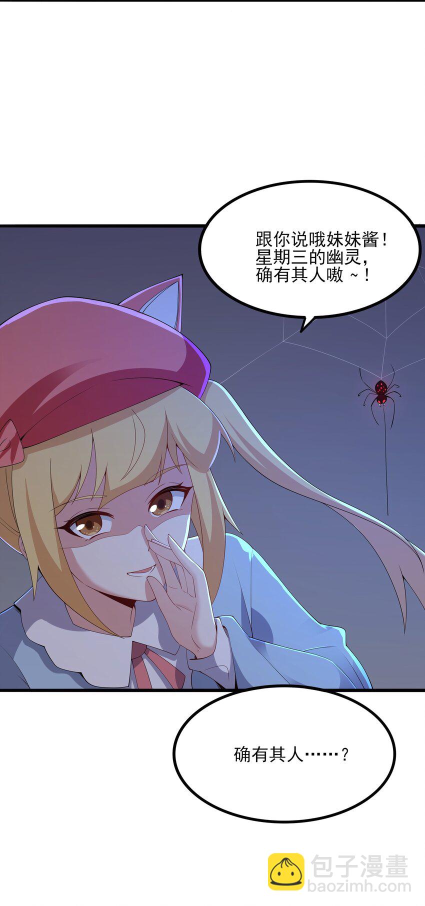 112 相爱相杀(1/2)-第115话