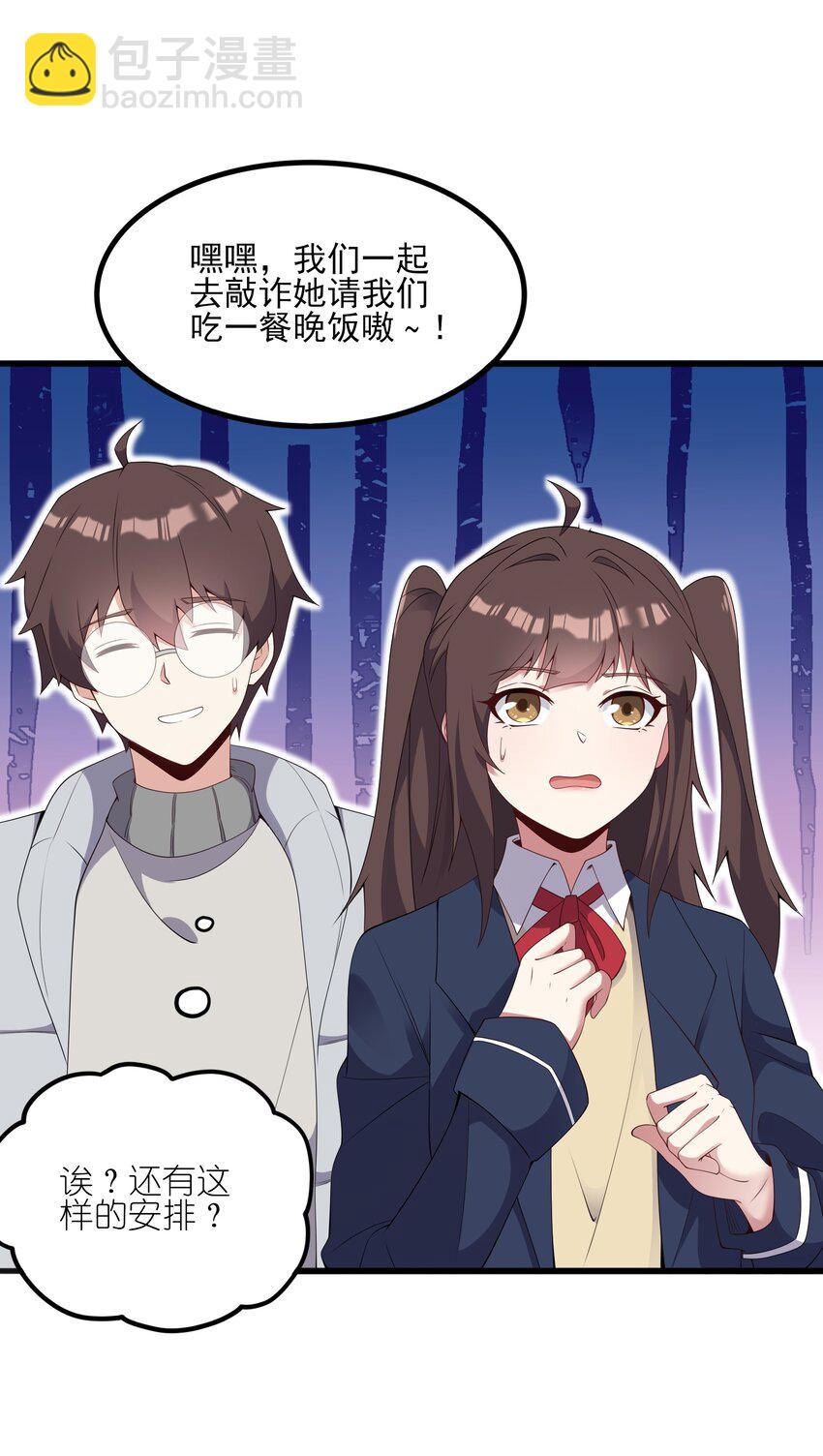 112 相爱相杀(1/2)-第115话