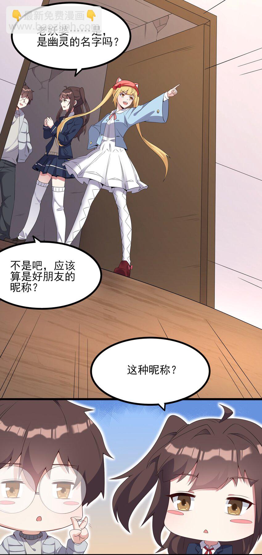 112 相爱相杀(1/2)-第115话
