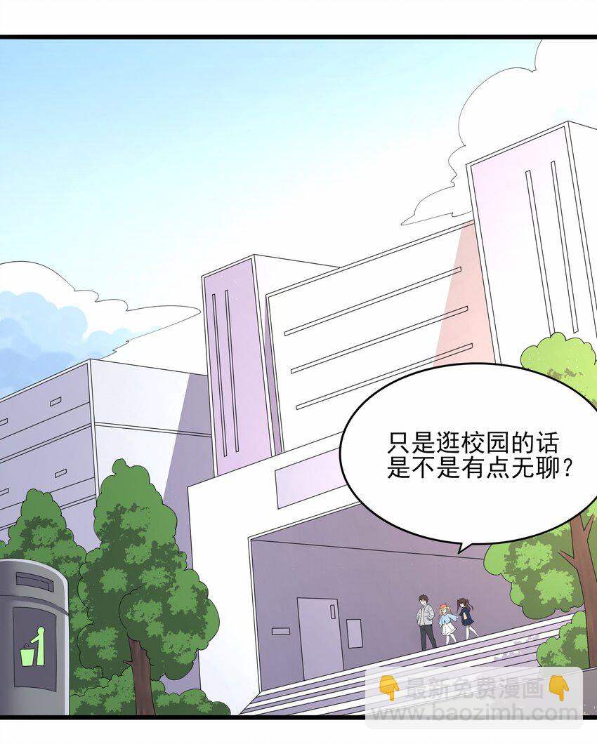 112 相爱相杀(1/2)-第115话