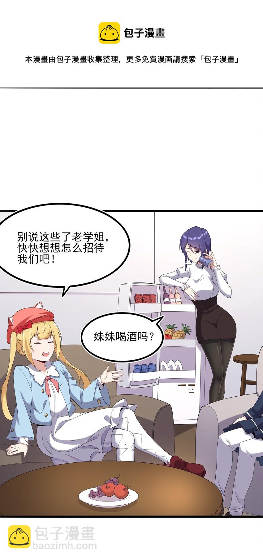 112 相爱相杀(1/2)-第115话