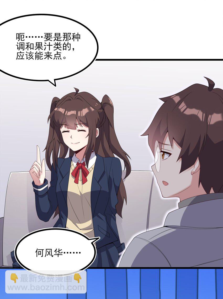 112 相爱相杀(1/2)-第115话