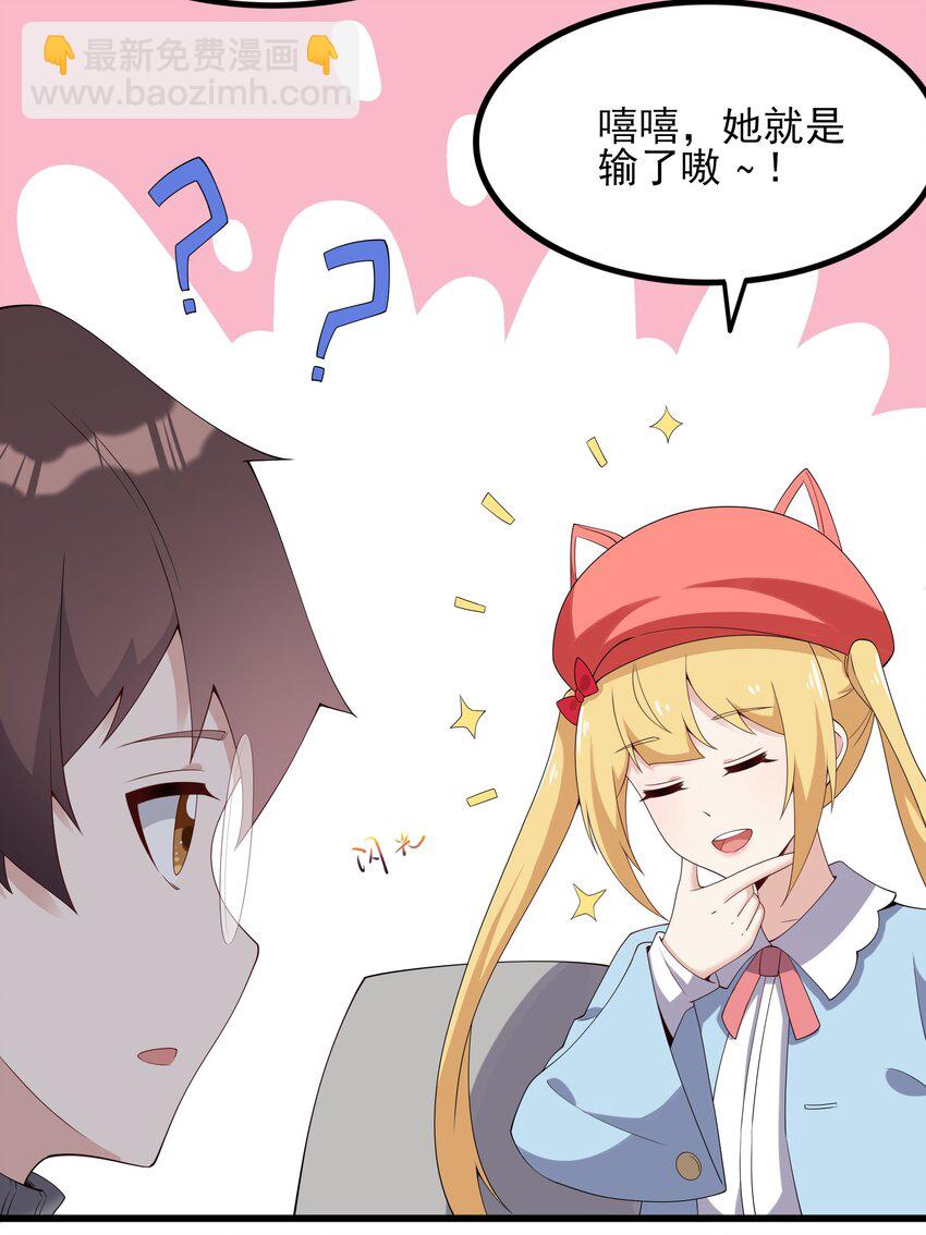 112 相爱相杀(1/2)-第115话