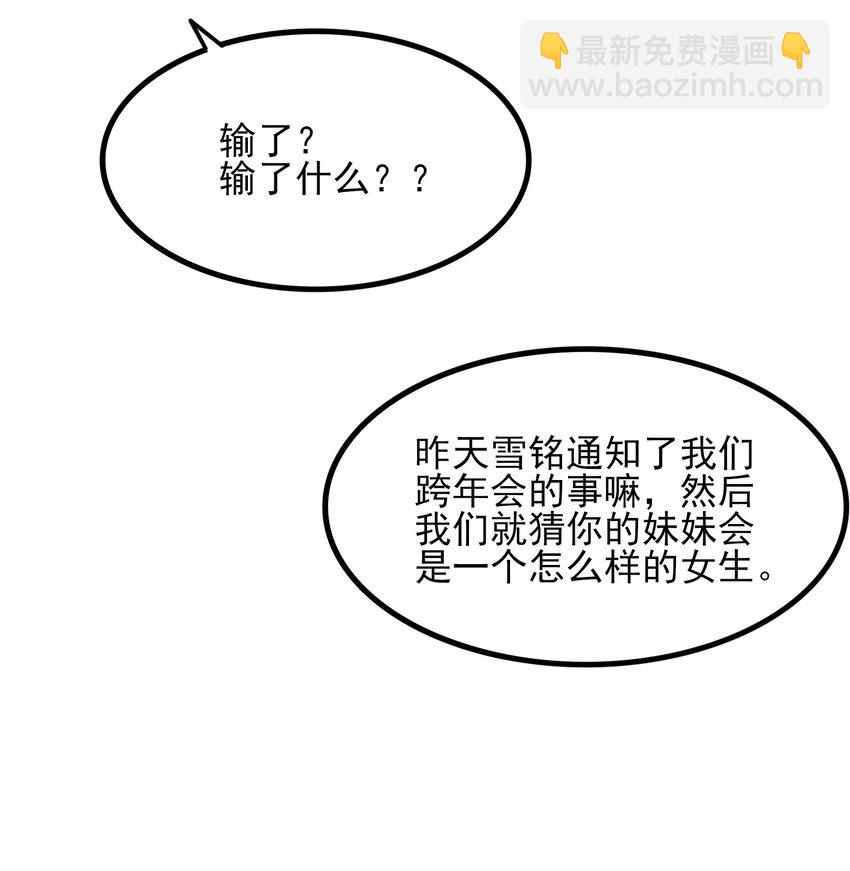 112 相爱相杀(1/2)-第115话