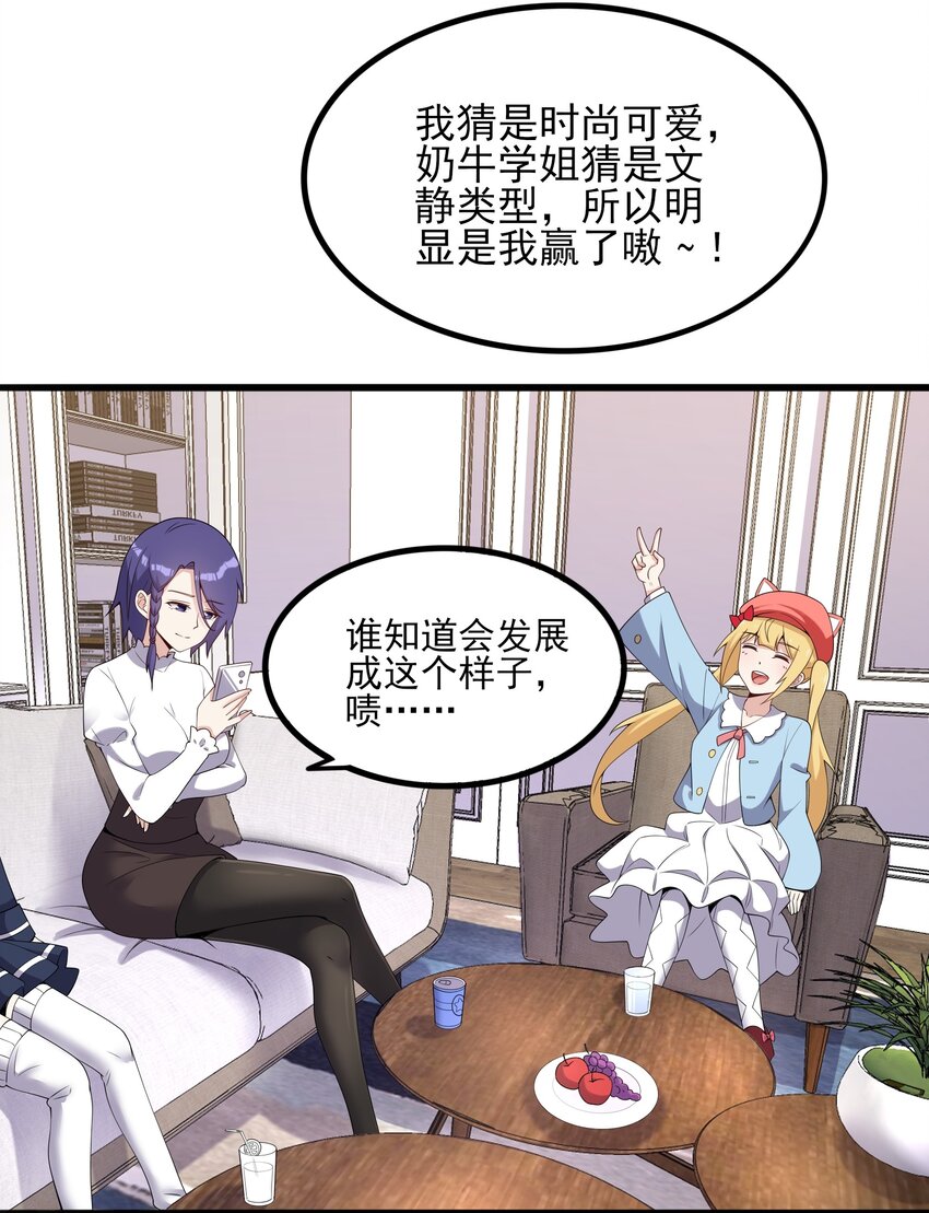 112 相爱相杀(1/2)-第115话