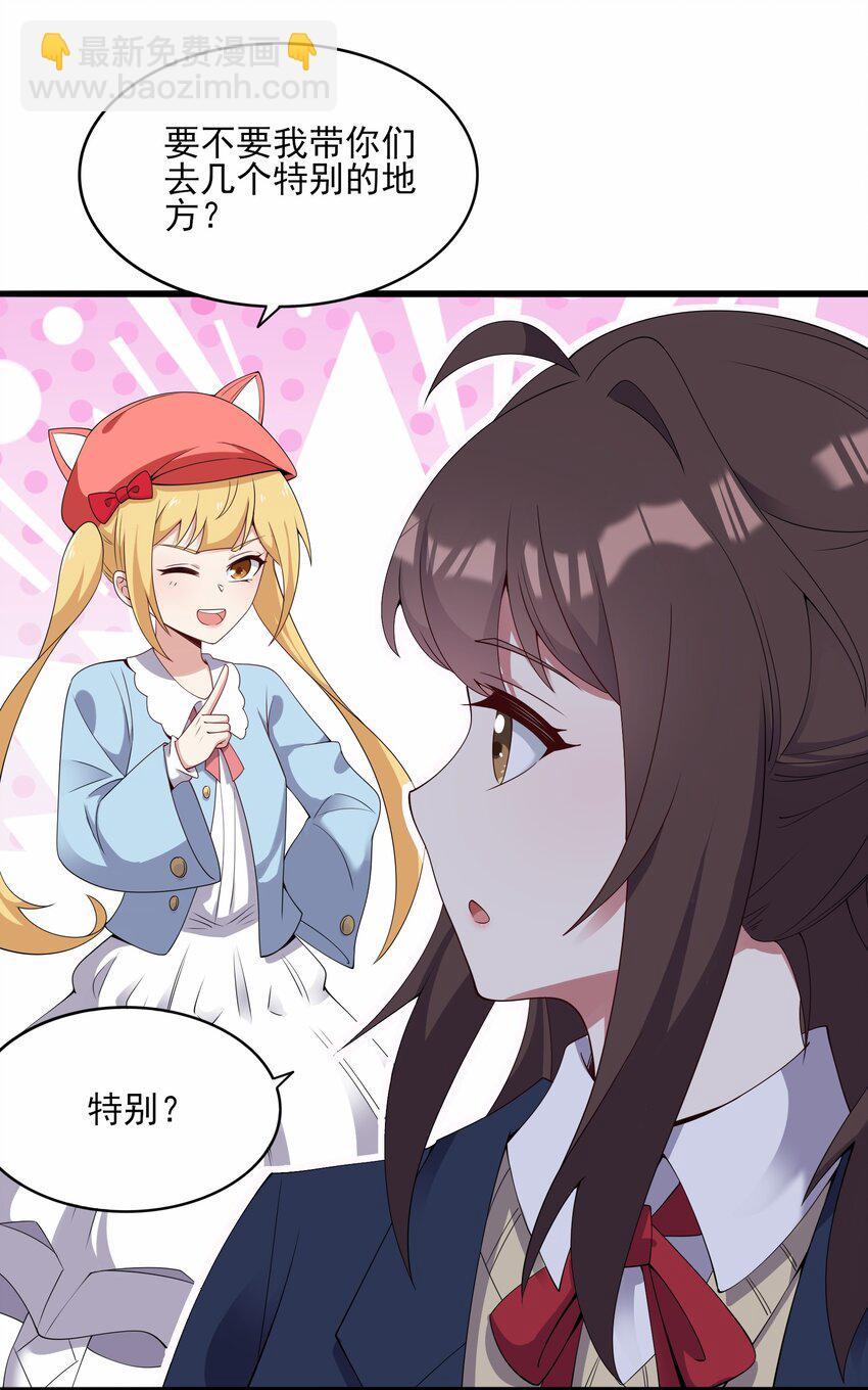 112 相爱相杀(1/2)-第115话