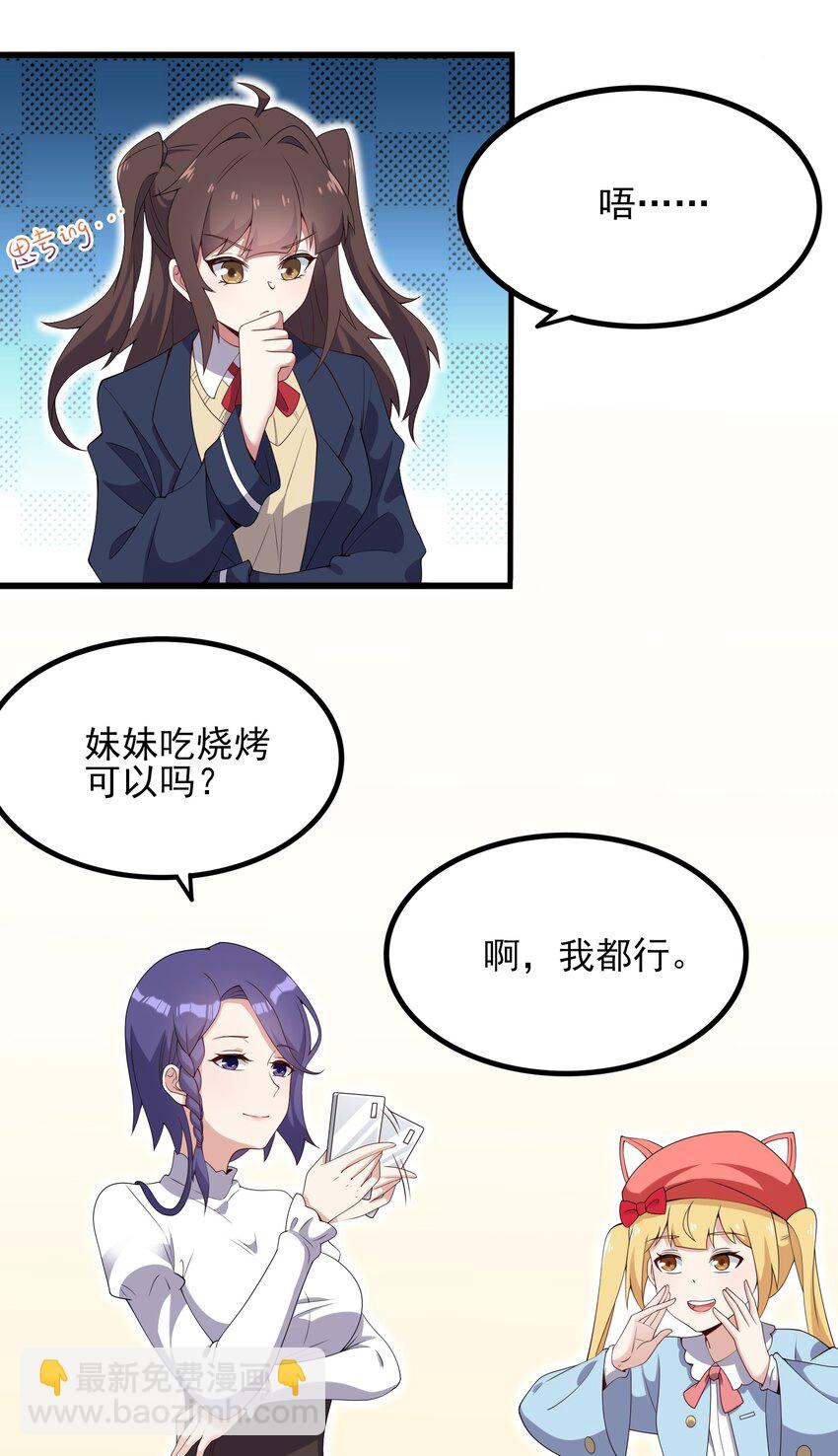 112 相爱相杀(1/2)-第115话