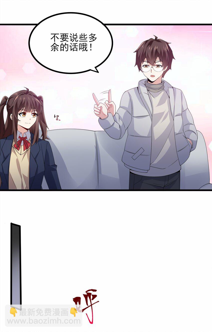 112 相爱相杀(1/2)-第115话