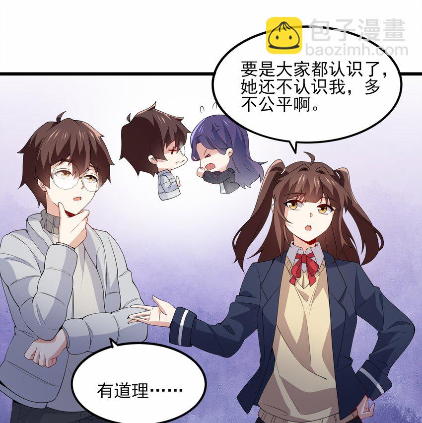 112 相爱相杀(1/2)-第115话
