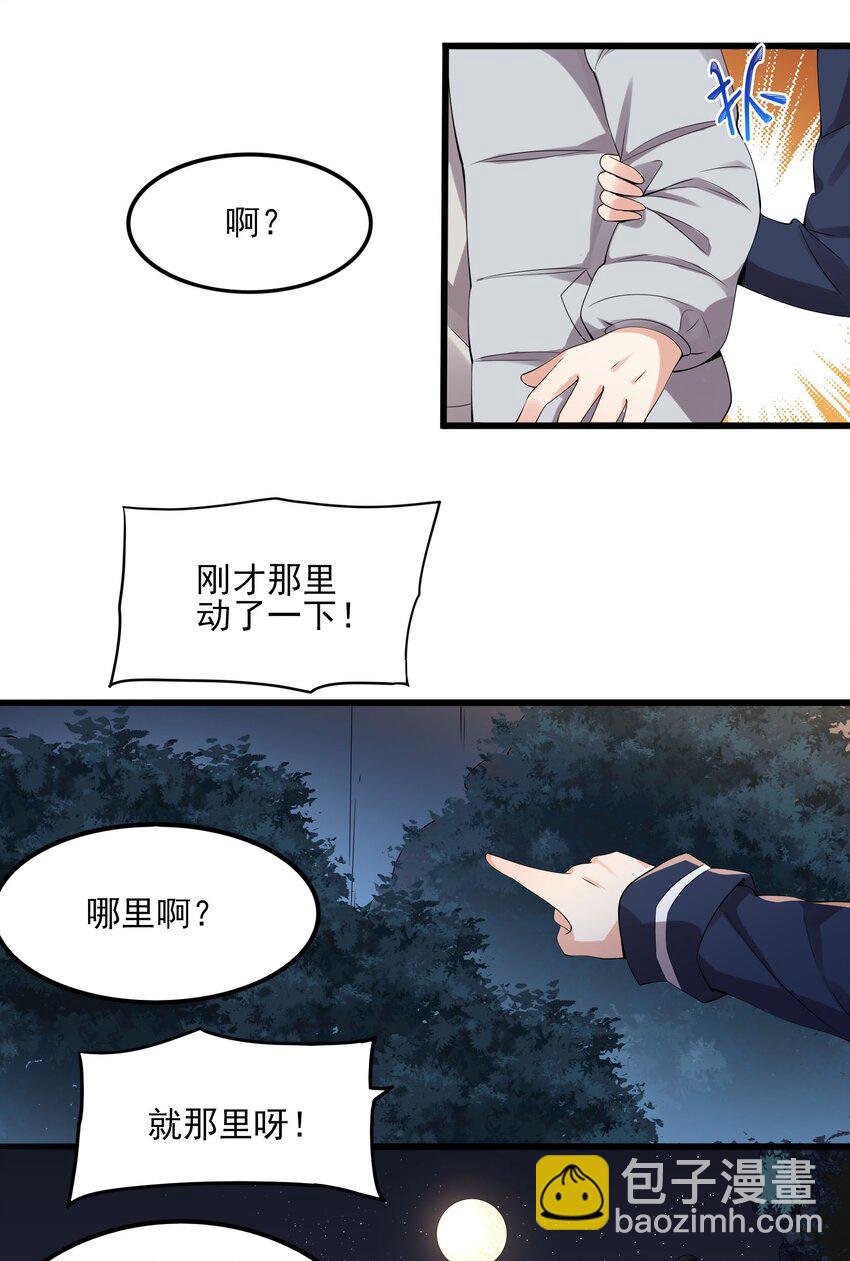 112 相爱相杀(1/2)-第115话