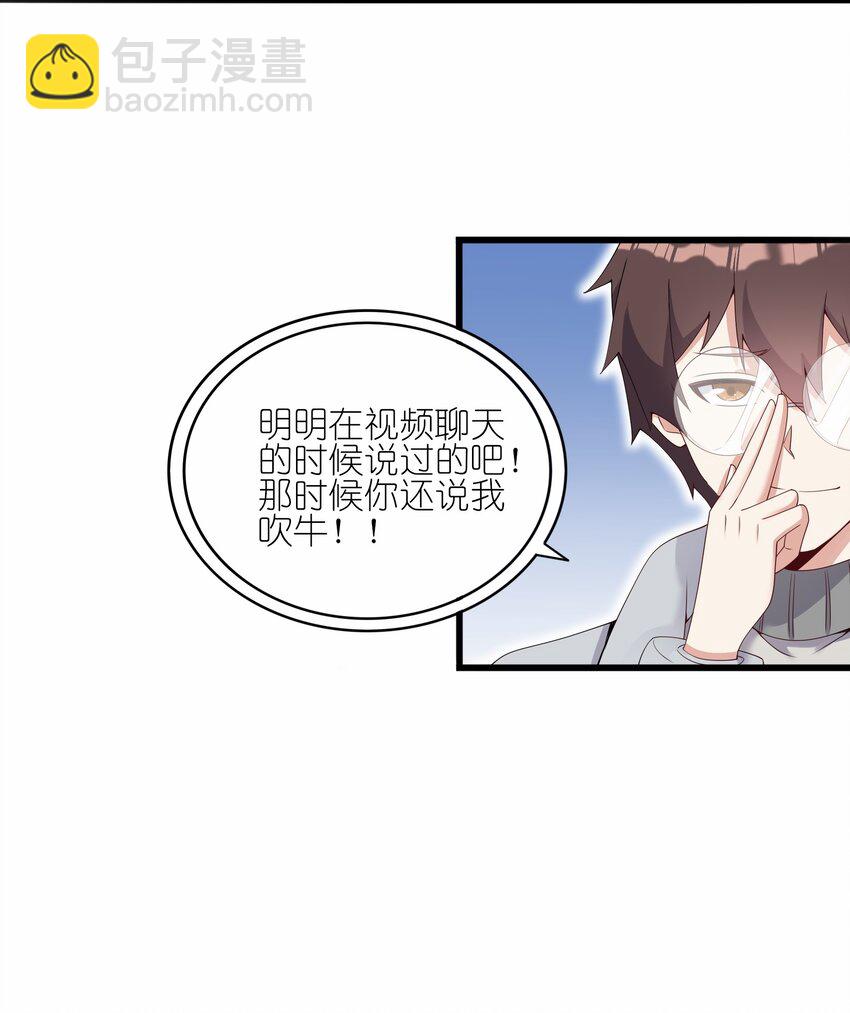 112 相爱相杀(1/2)-第115话