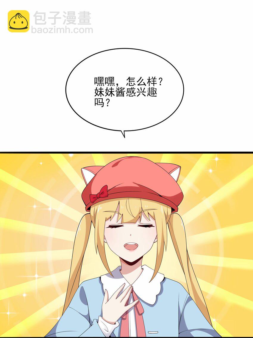 112 相爱相杀(1/2)-第115话