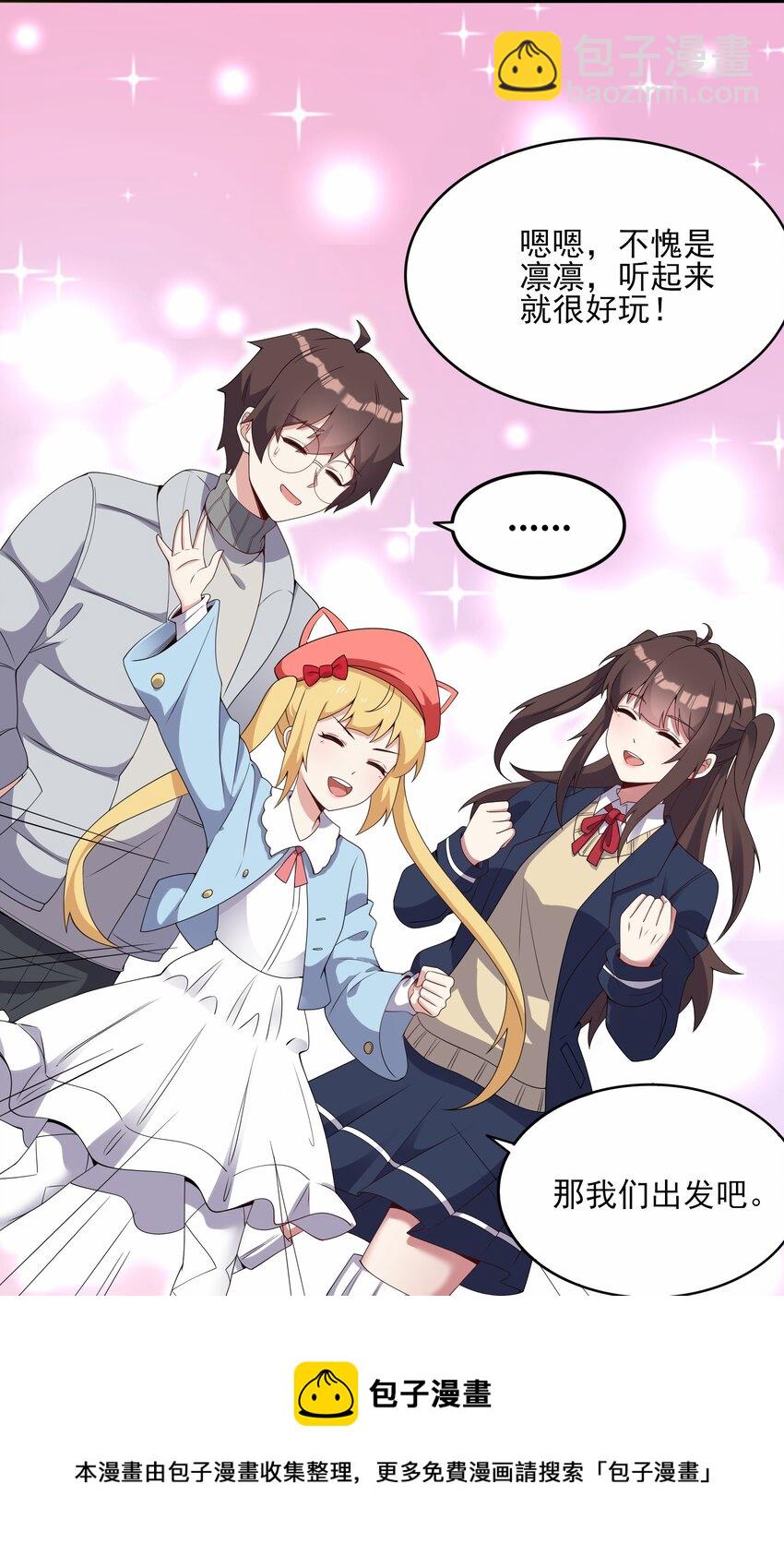 112 相爱相杀(1/2)-第115话