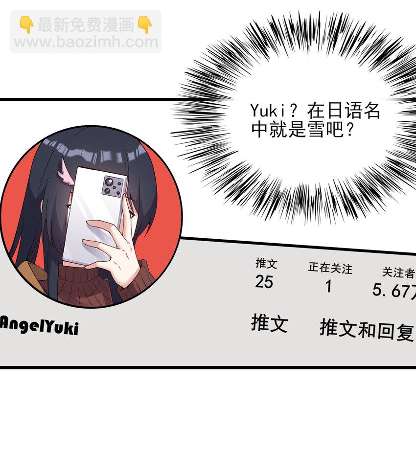 114 毒蛇-第117话