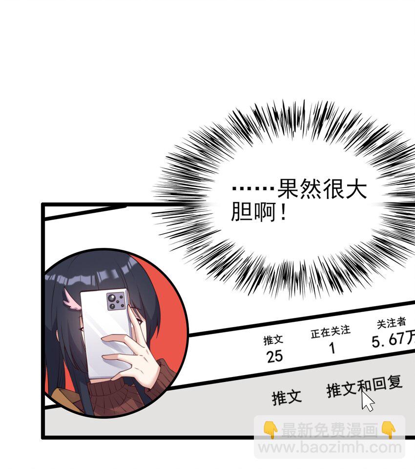 114 毒蛇-第117话