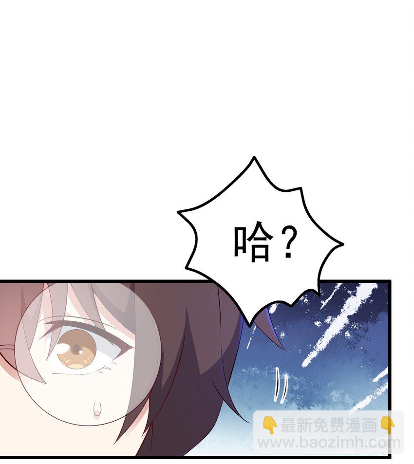 114 毒蛇-第117话