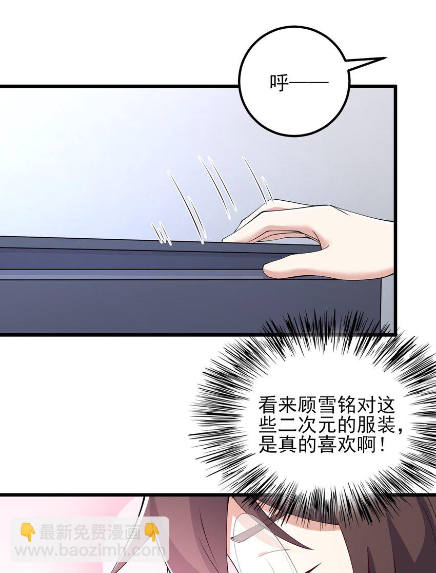 114 毒蛇-第117话