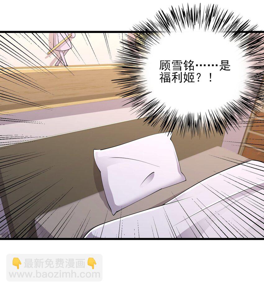 114 毒蛇-第117话
