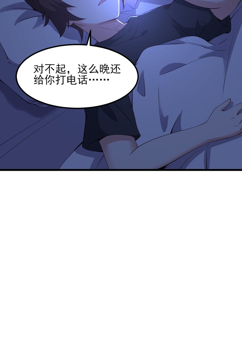 114 毒蛇-第117话