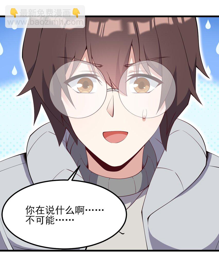 114 毒蛇-第117话