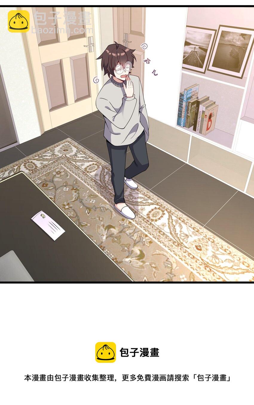 114 毒蛇-第117话