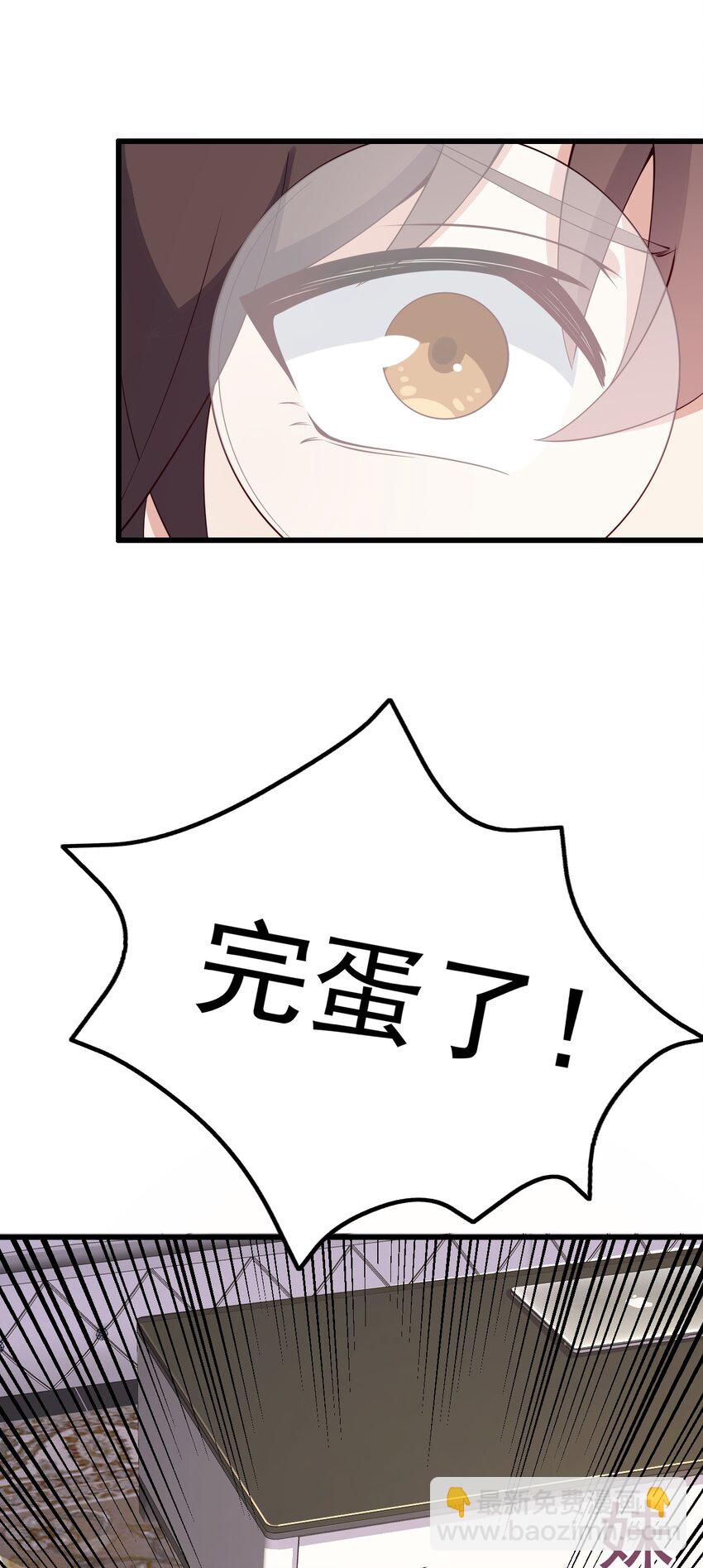 114 毒蛇-第117话