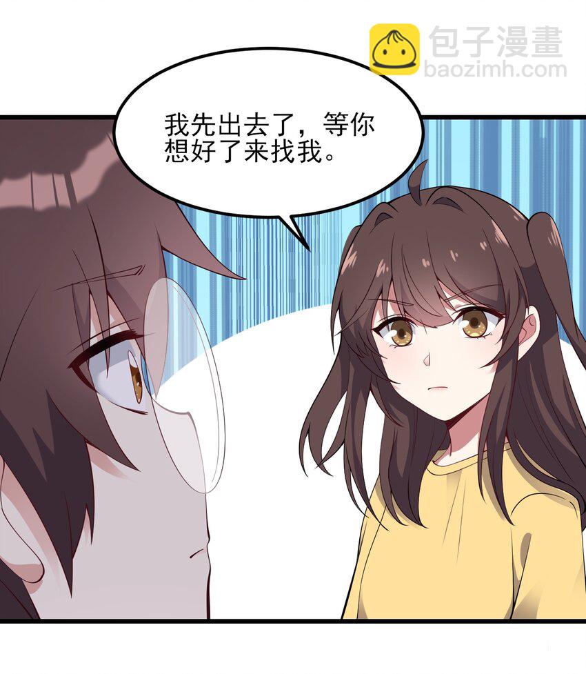 114 毒蛇-第117话