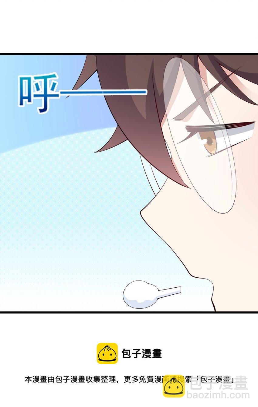 114 毒蛇-第117话