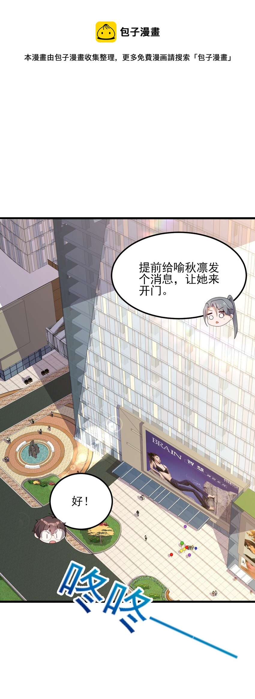 116 修罗场-第119话