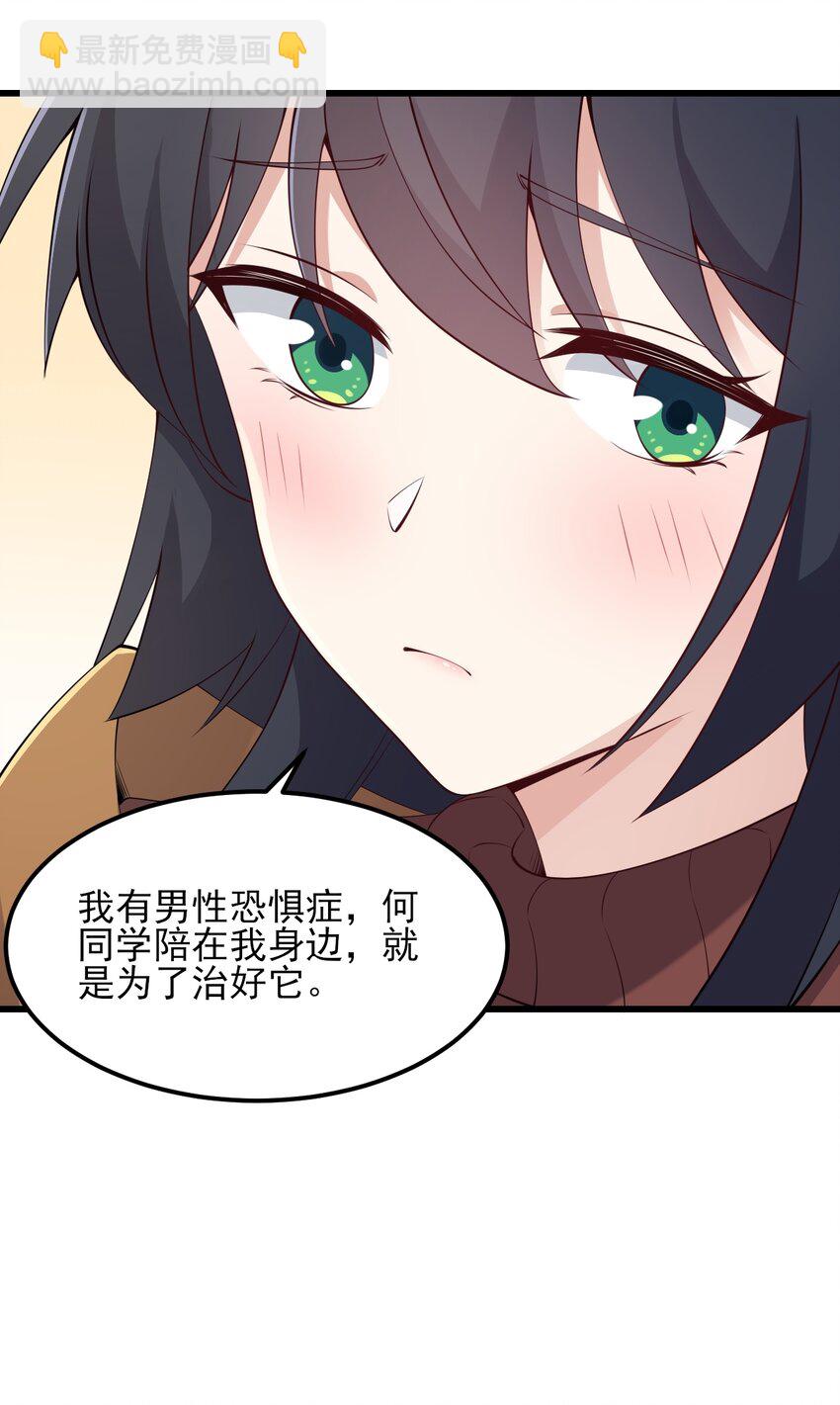 116 修罗场-第119话