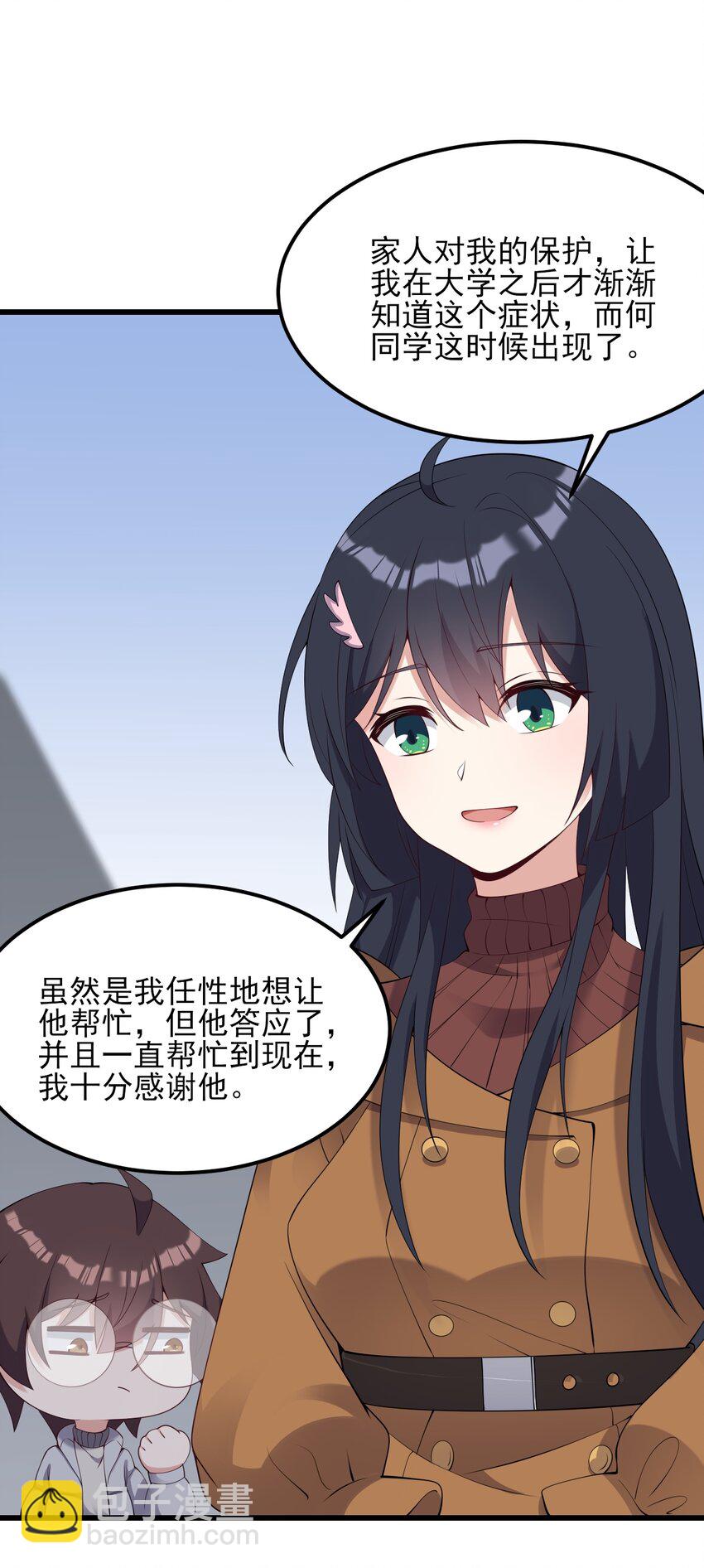 116 修罗场-第119话